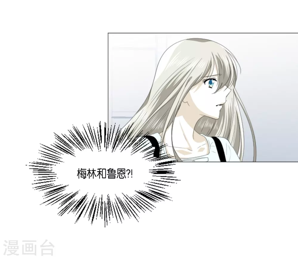 第30话 哪怕是借口也好(1/2)-第31话