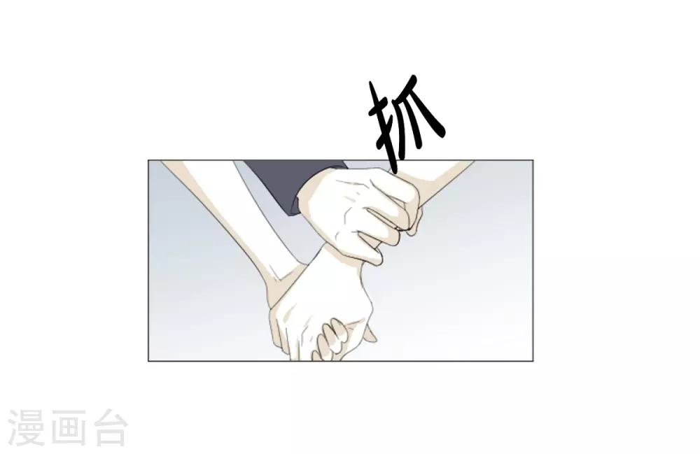 第30话 哪怕是借口也好(1/2)-第31话