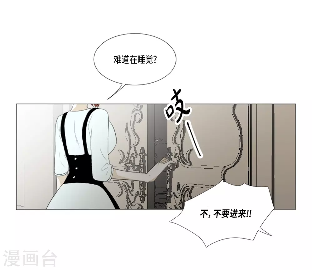 第30话 哪怕是借口也好(1/2)-第31话