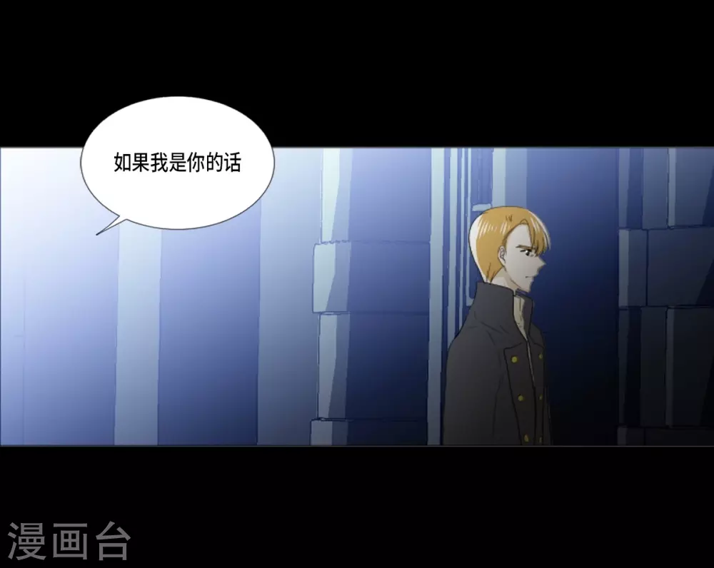 第32话 和她远走高飞(1/2)-第33话