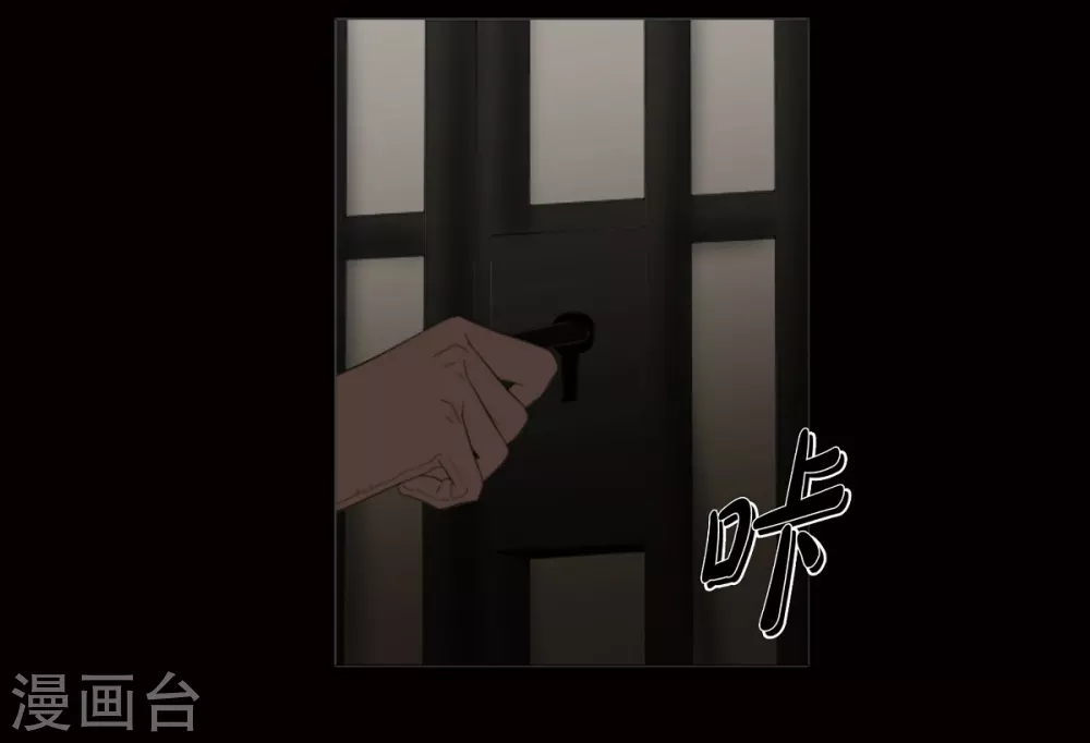 第34话 怪物(1/2)-第35话