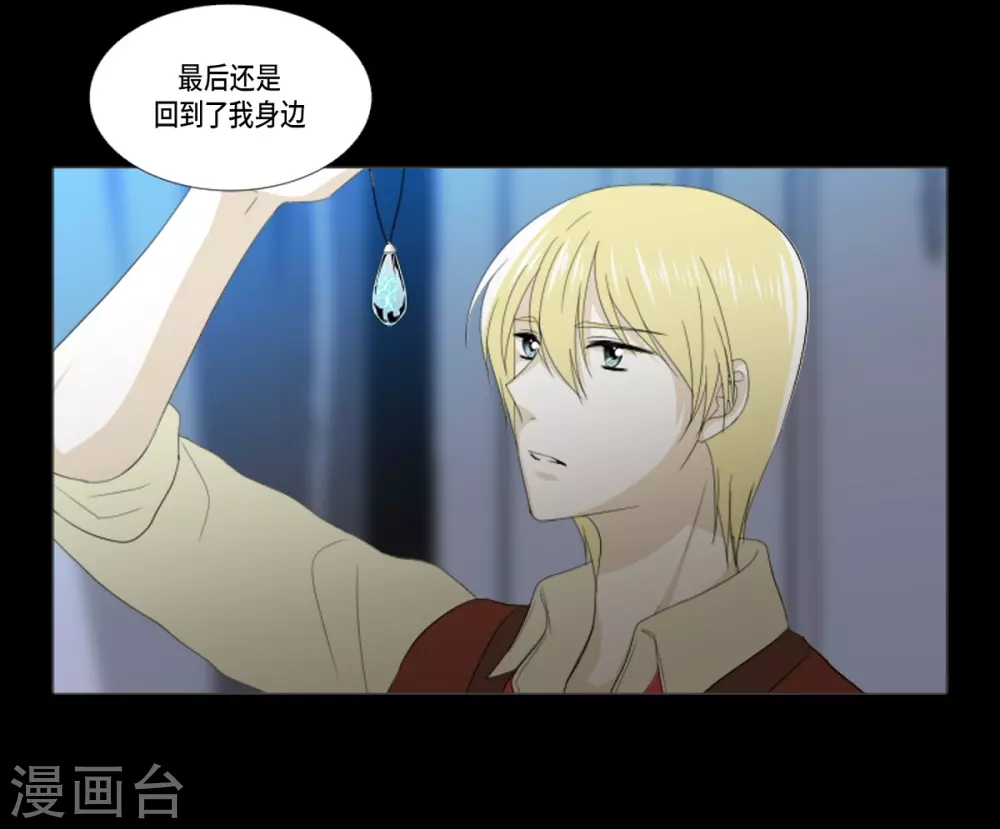 第34话 怪物(1/2)-第35话