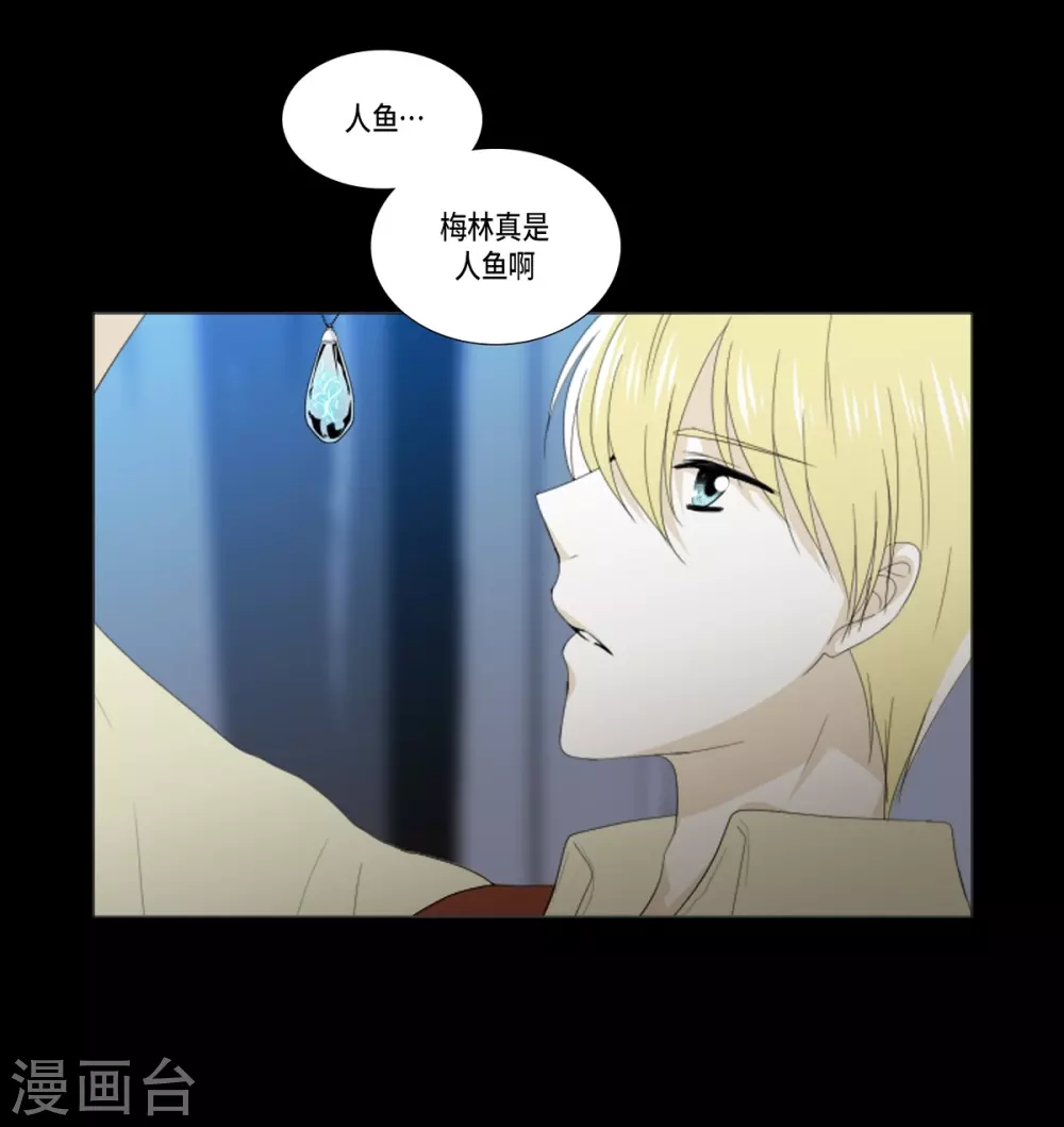 第34话 怪物(1/2)-第35话