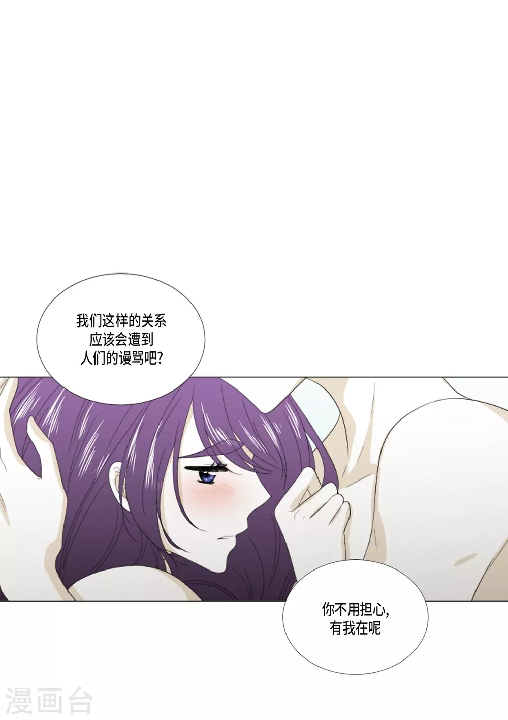 第36话 贪心-第37话