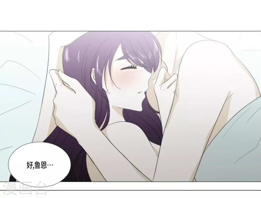 第36话 贪心-第37话