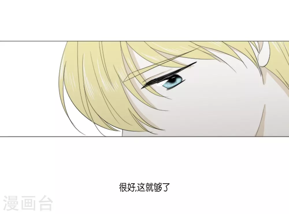 第36话 贪心-第37话