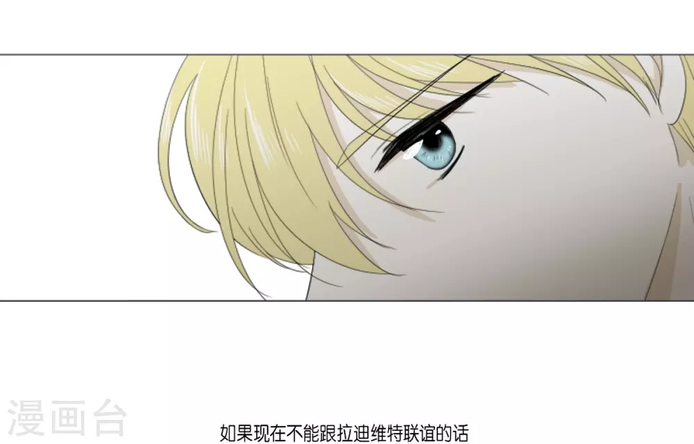 第36话 贪心-第37话