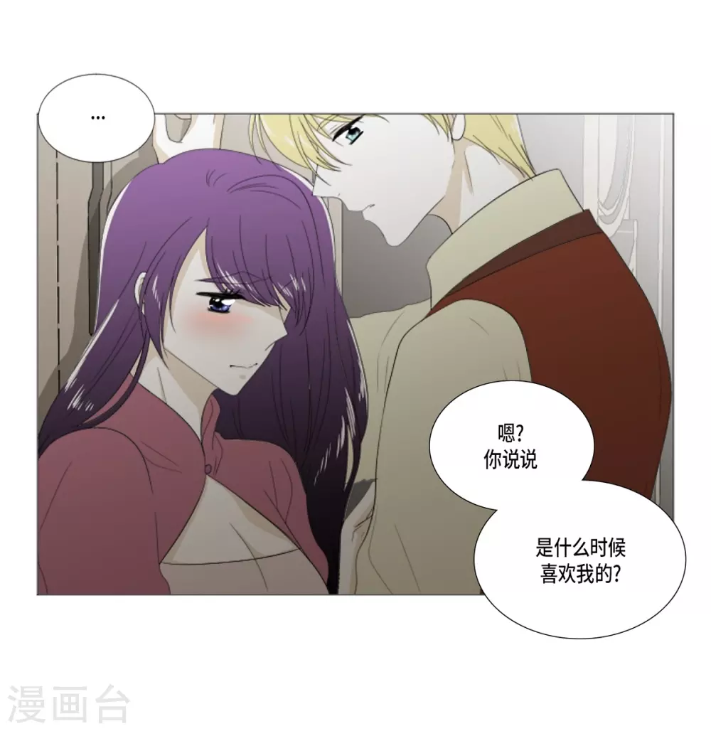 第36话 贪心-第37话