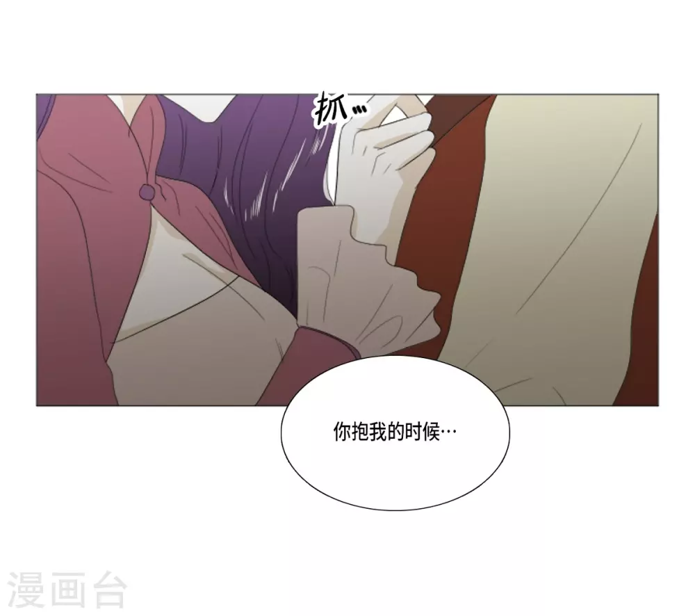 第36话 贪心-第37话