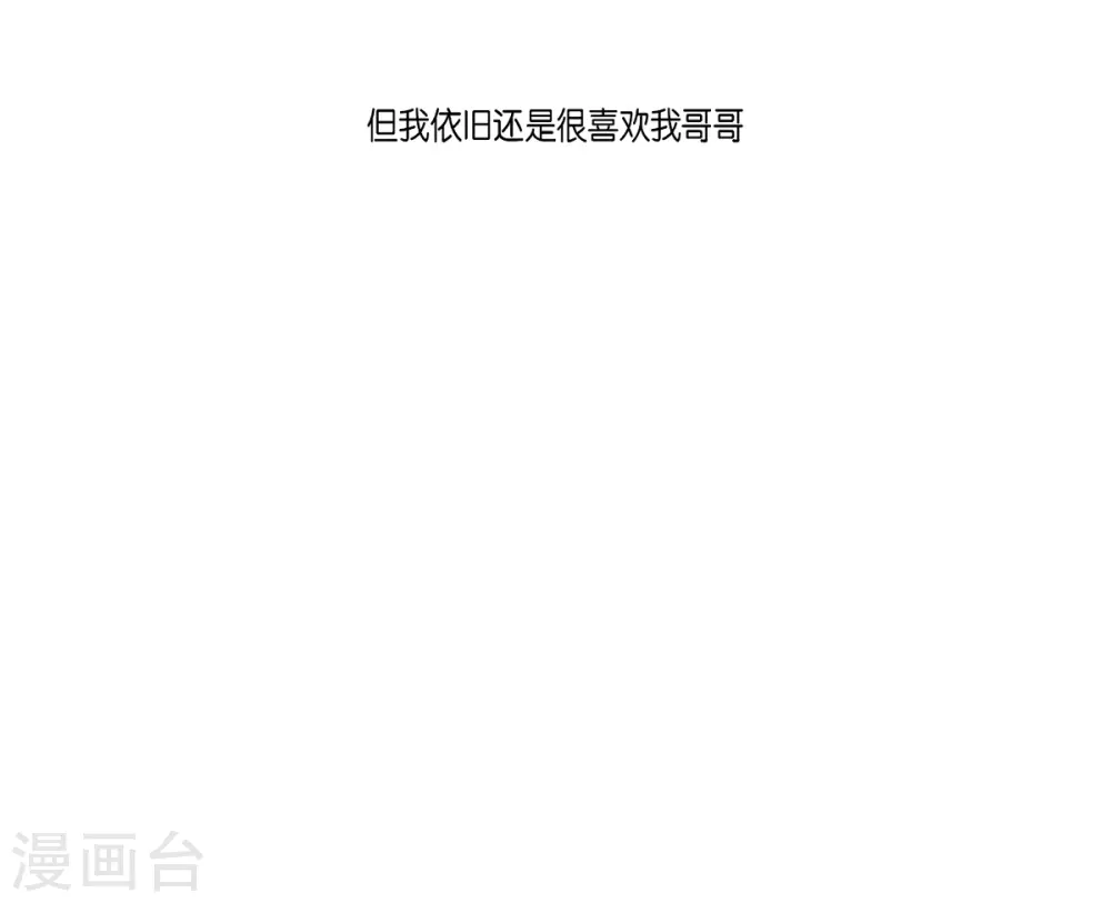 第36话 贪心-第37话