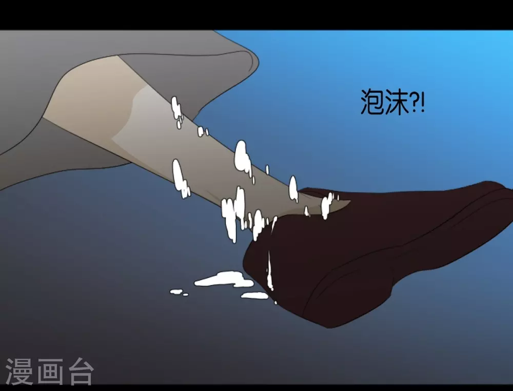 第38话 心脏就在这里-第39话