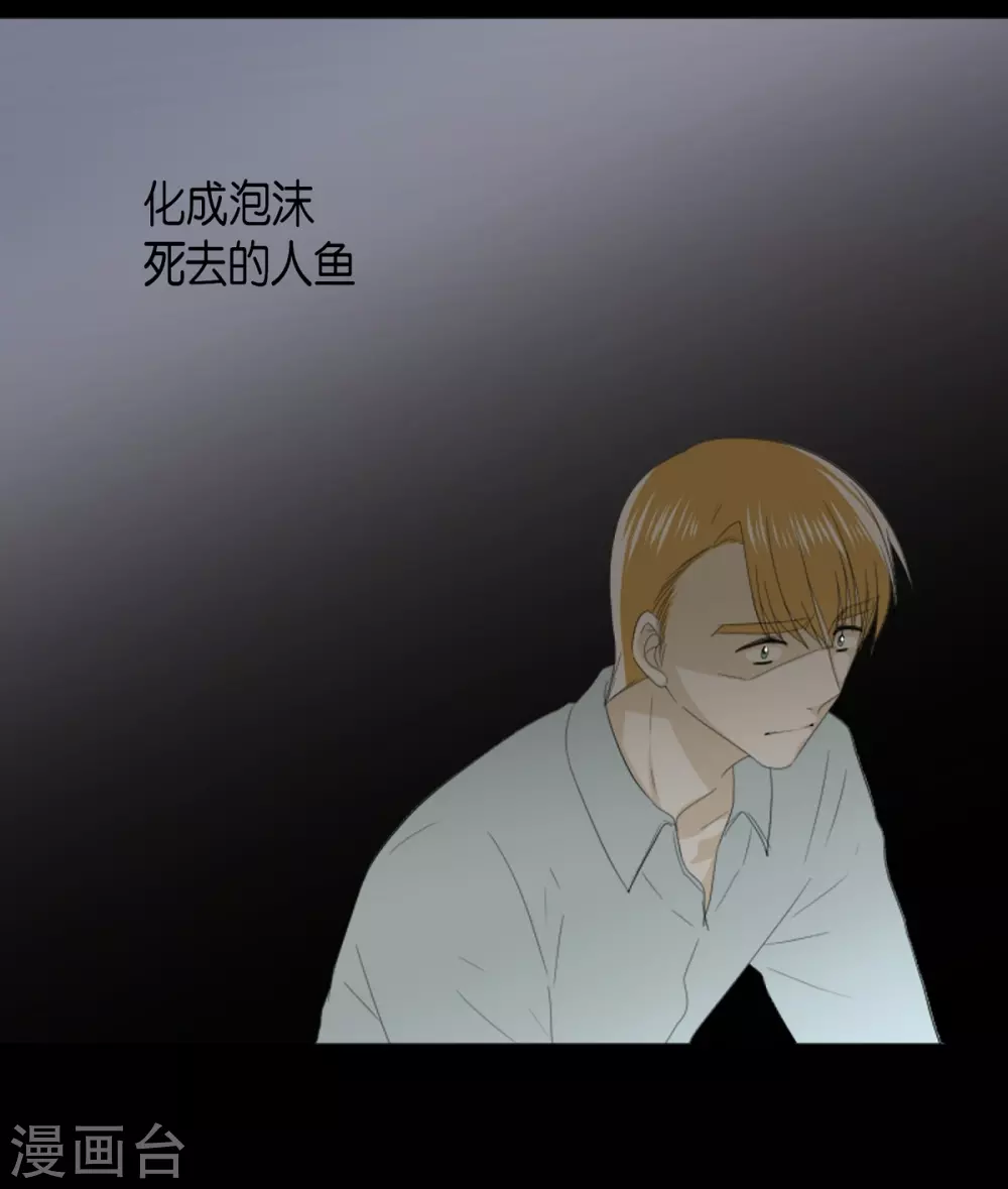 第38话 心脏就在这里-第39话