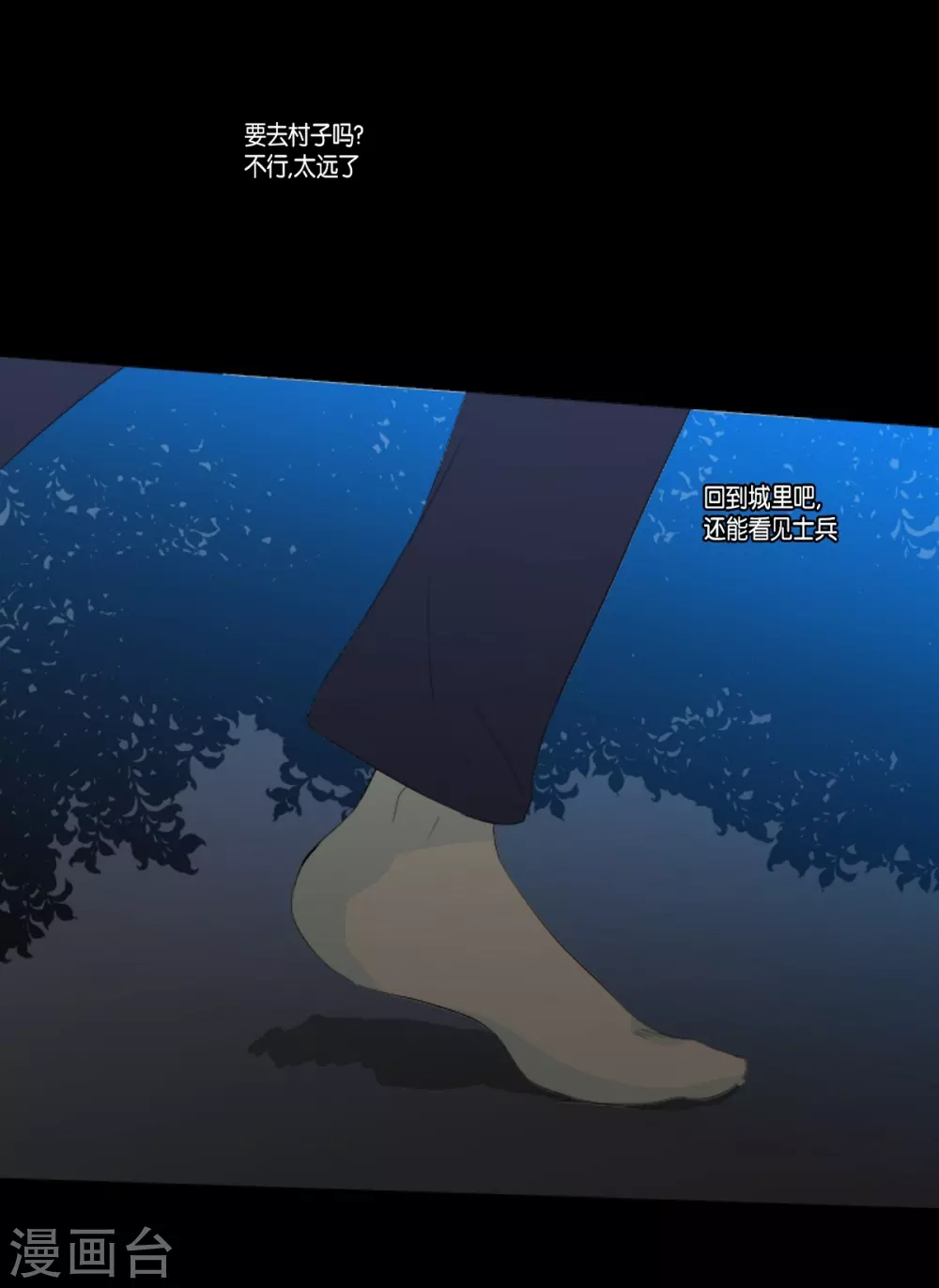 第38话 心脏就在这里-第39话