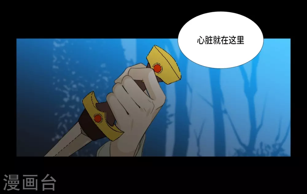 第38话 心脏就在这里-第39话