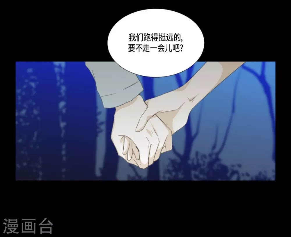第38话 心脏就在这里-第39话