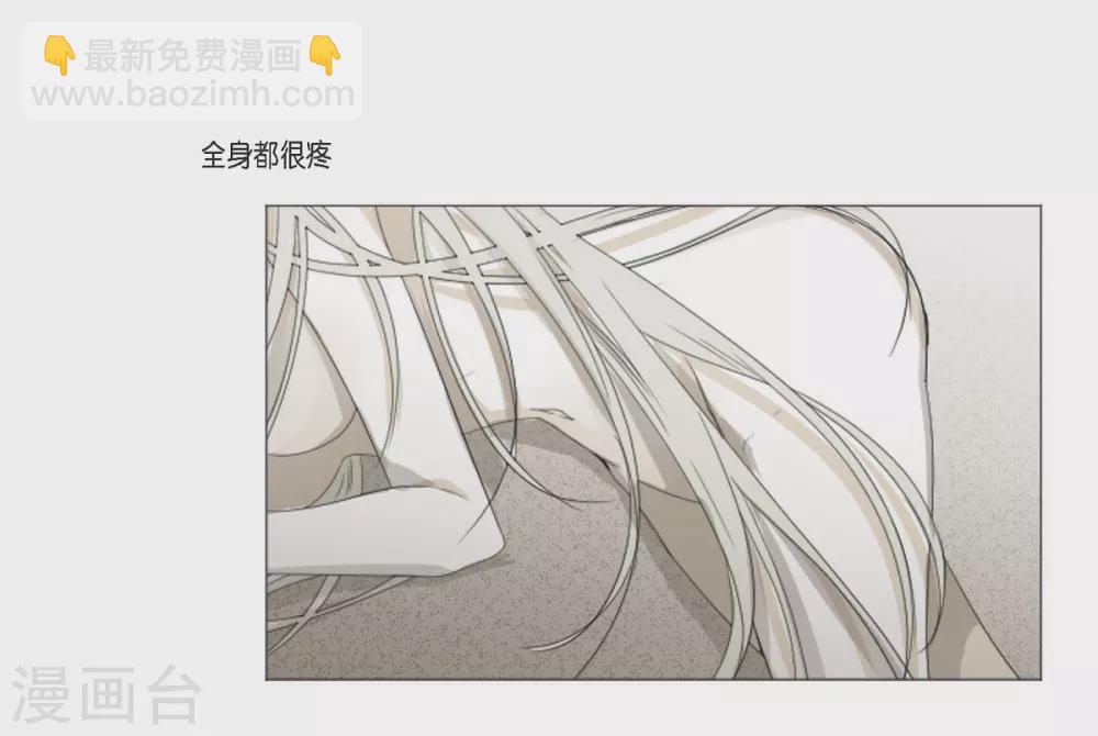 第4话 吃我的心脏吧-第5话
