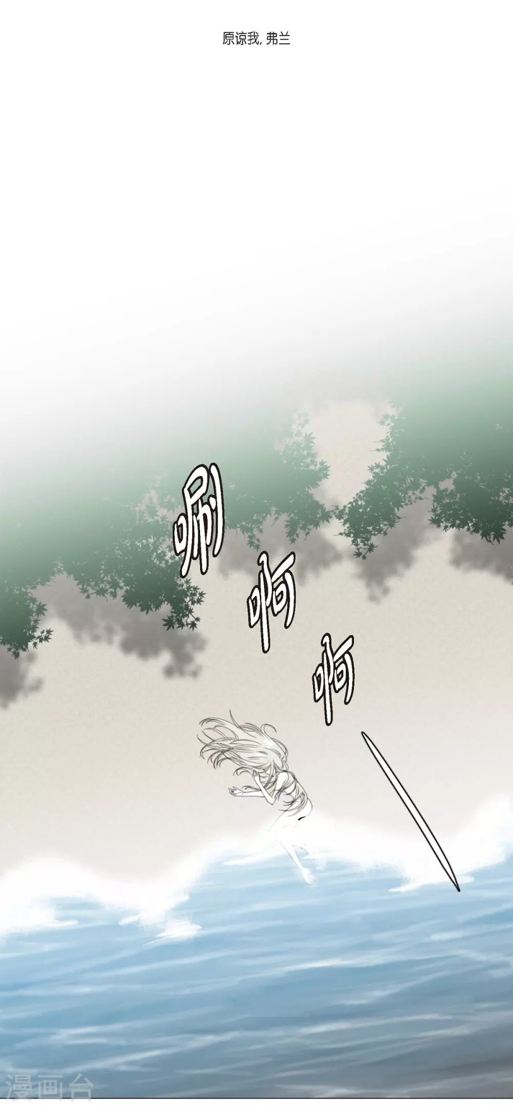 第4话 吃我的心脏吧-第5话