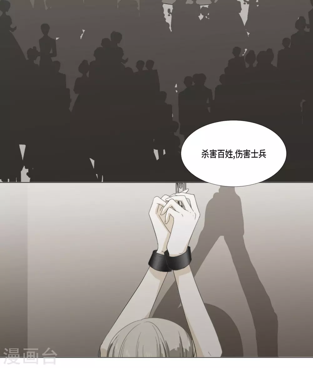 最终话 如果我们没有相遇(1/2)-第41话