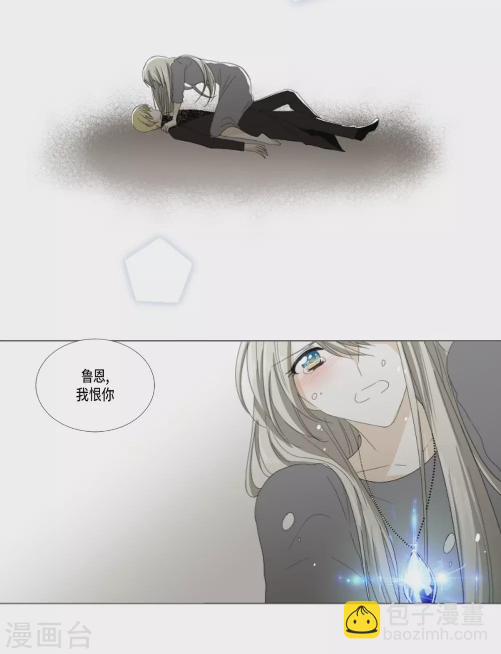 最终话 如果我们没有相遇(1/2)-第41话