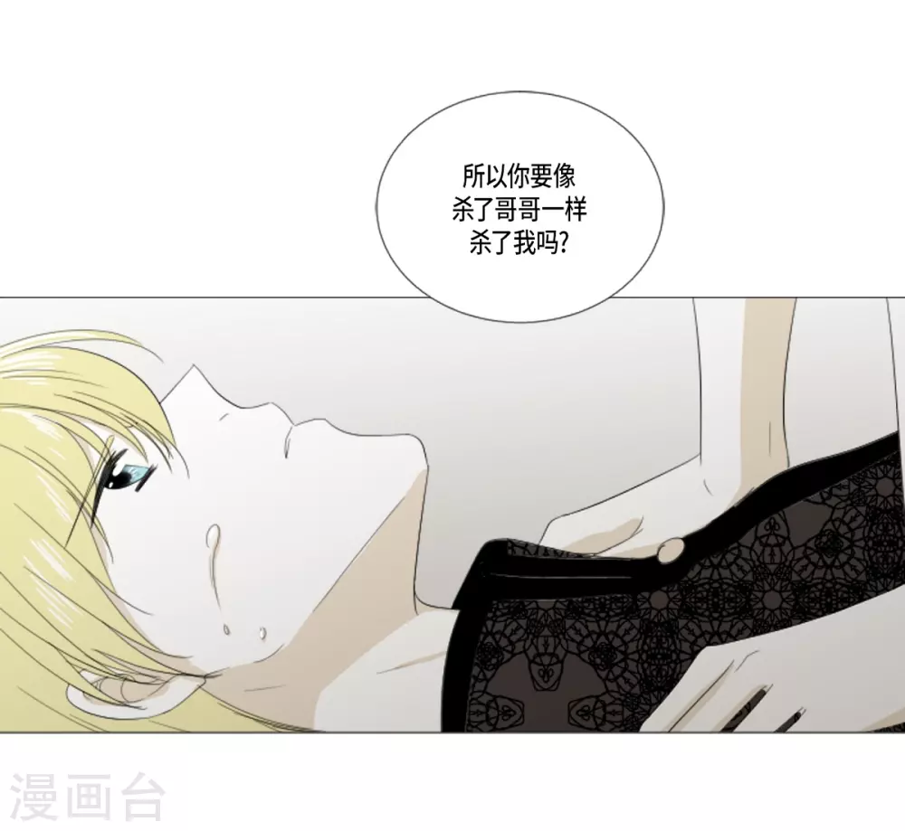 最终话 如果我们没有相遇(1/2)-第41话