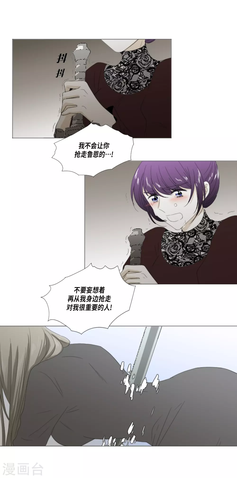 最终话 如果我们没有相遇(1/2)-第41话