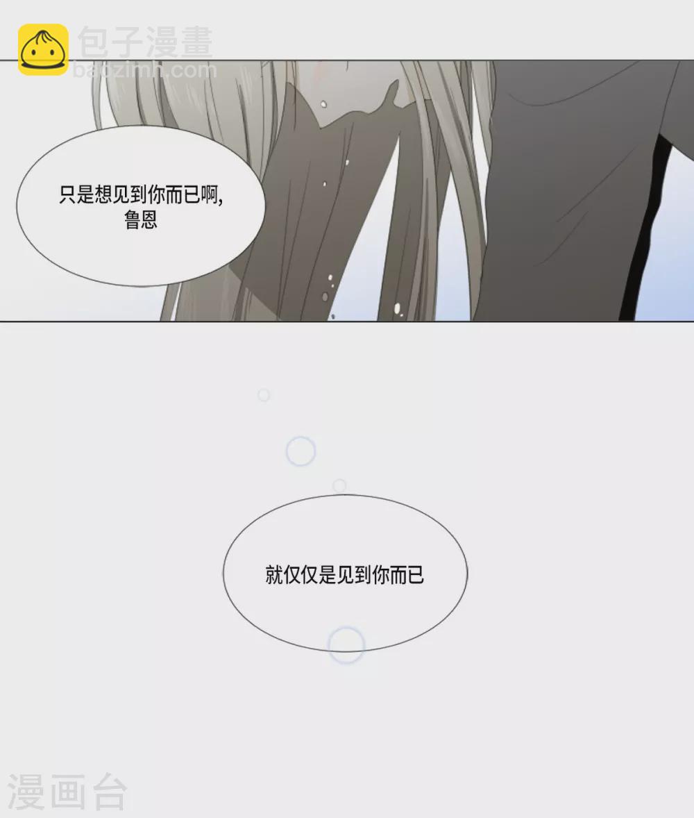 最终话 如果我们没有相遇(1/2)-第41话