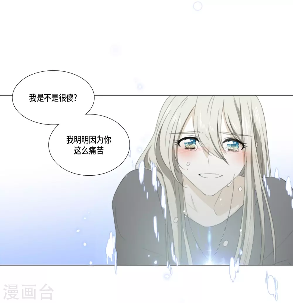 最终话 如果我们没有相遇(1/2)-第41话