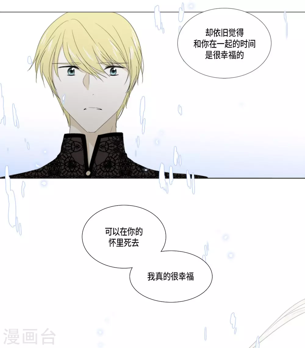 最终话 如果我们没有相遇(1/2)-第41话