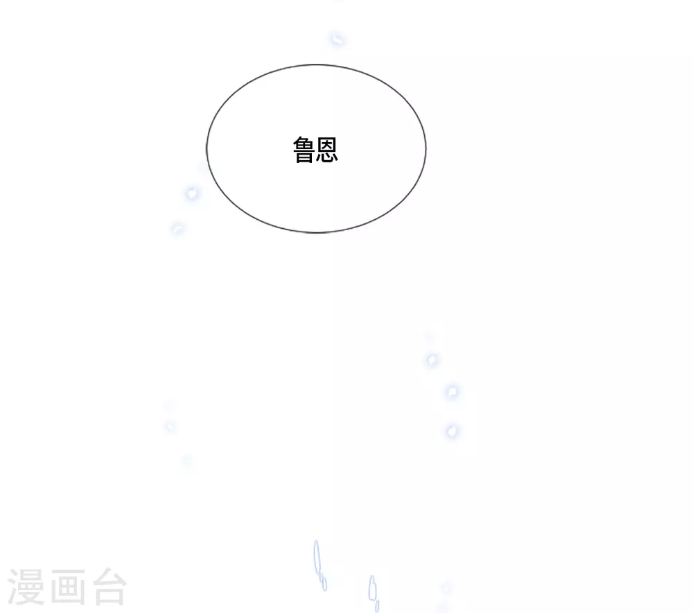 最终话 如果我们没有相遇(1/2)-第41话