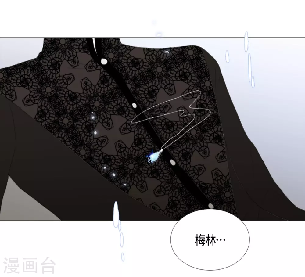 最终话 如果我们没有相遇(1/2)-第41话