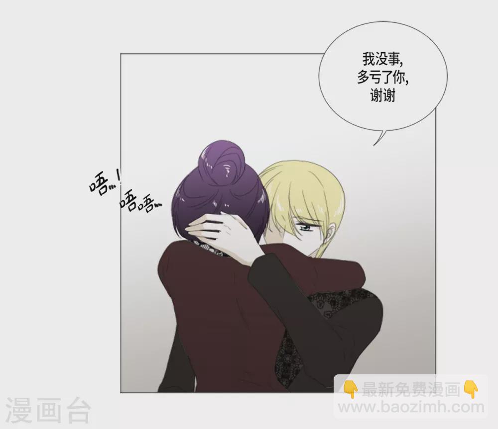 最终话 如果我们没有相遇(1/2)-第41话
