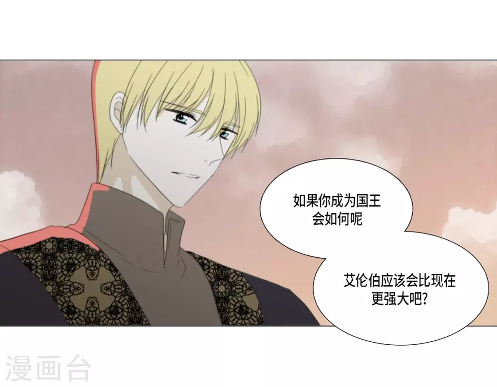 最终话 如果我们没有相遇(1/2)-第41话