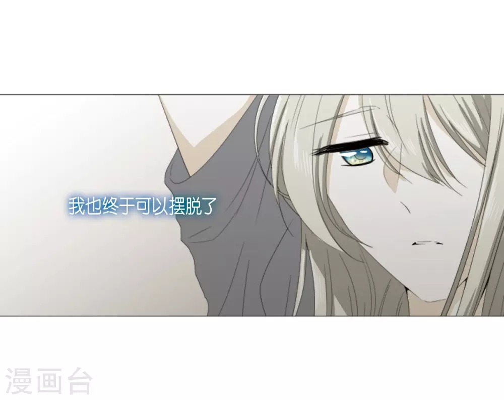 最终话 如果我们没有相遇(1/2)-第41话