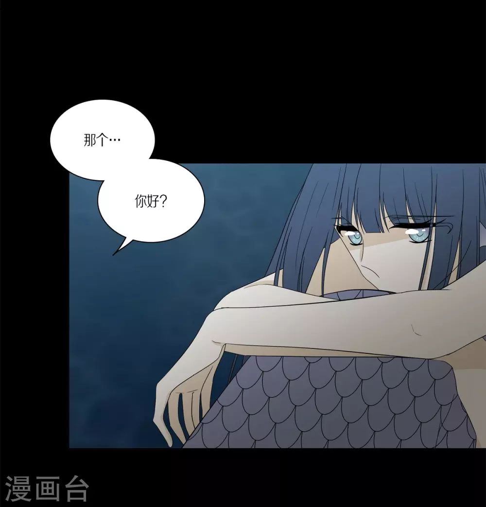 外传2 项链的故事(1/2)-第43话