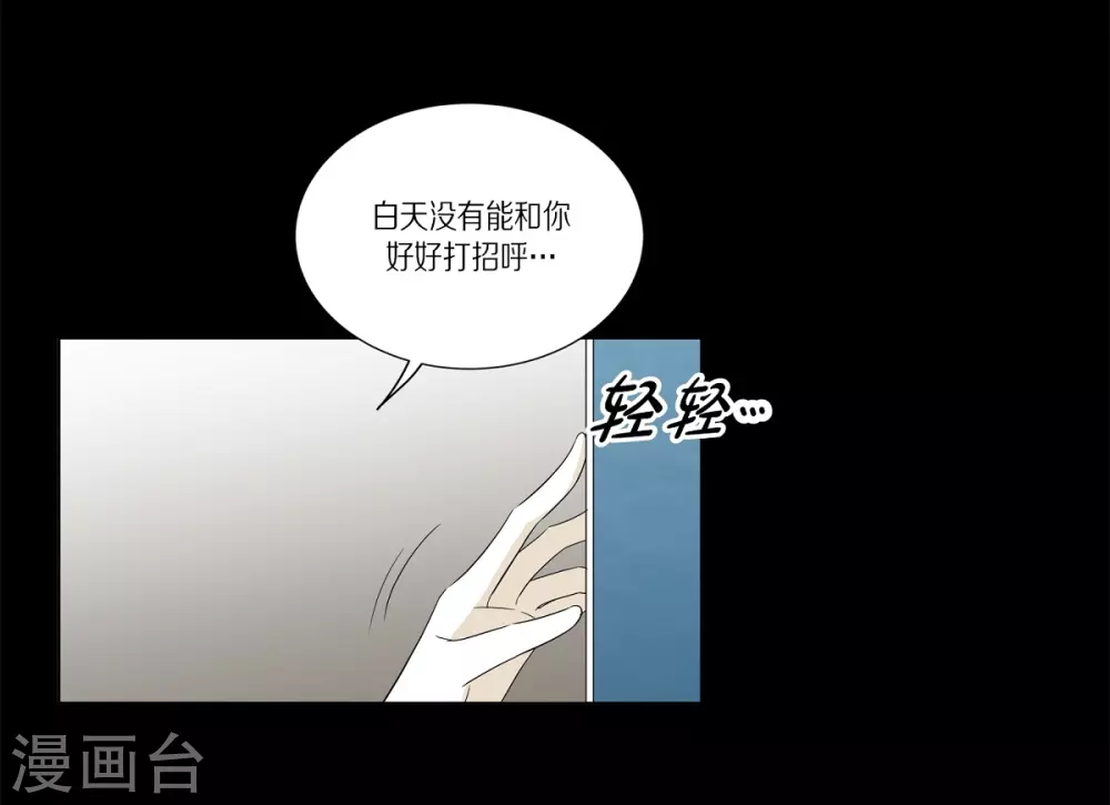 外传2 项链的故事(1/2)-第43话