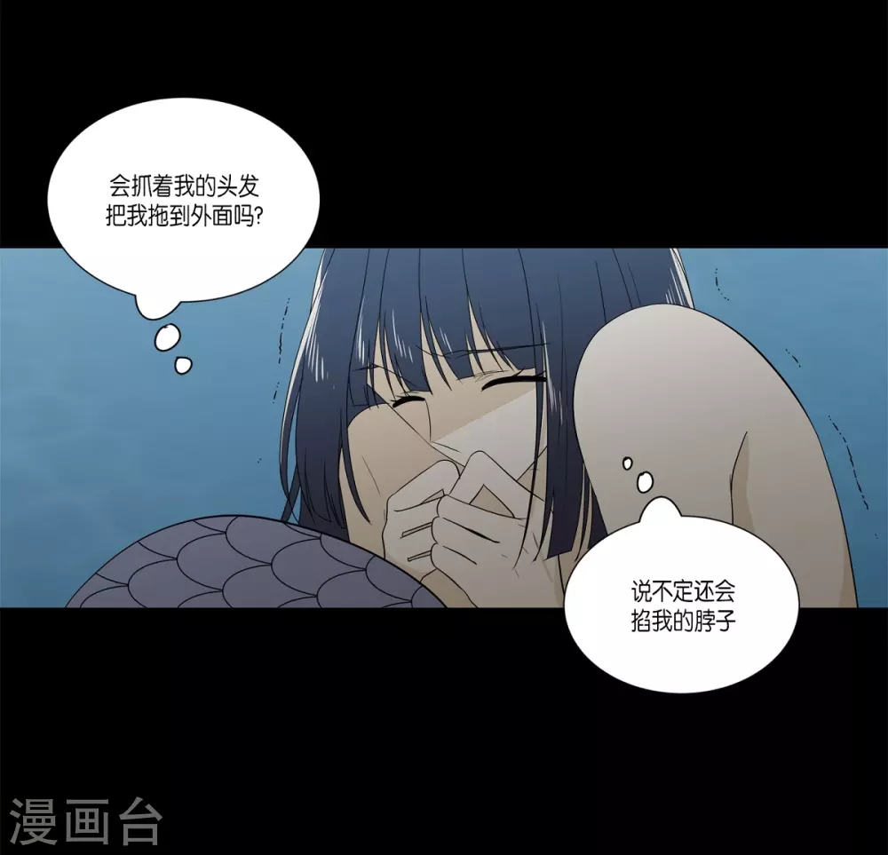 外传2 项链的故事(1/2)-第43话