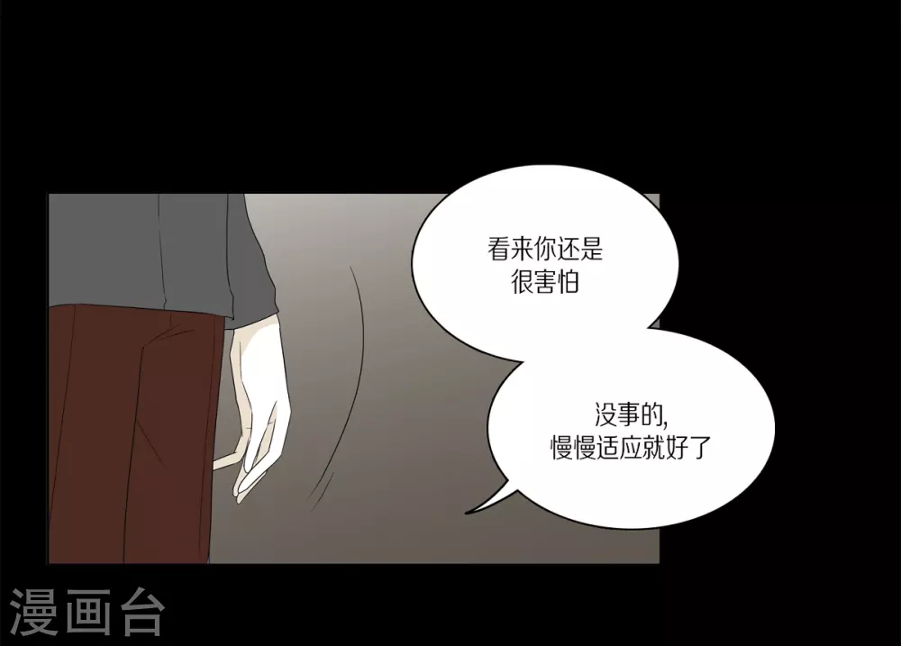 外传2 项链的故事(1/2)-第43话