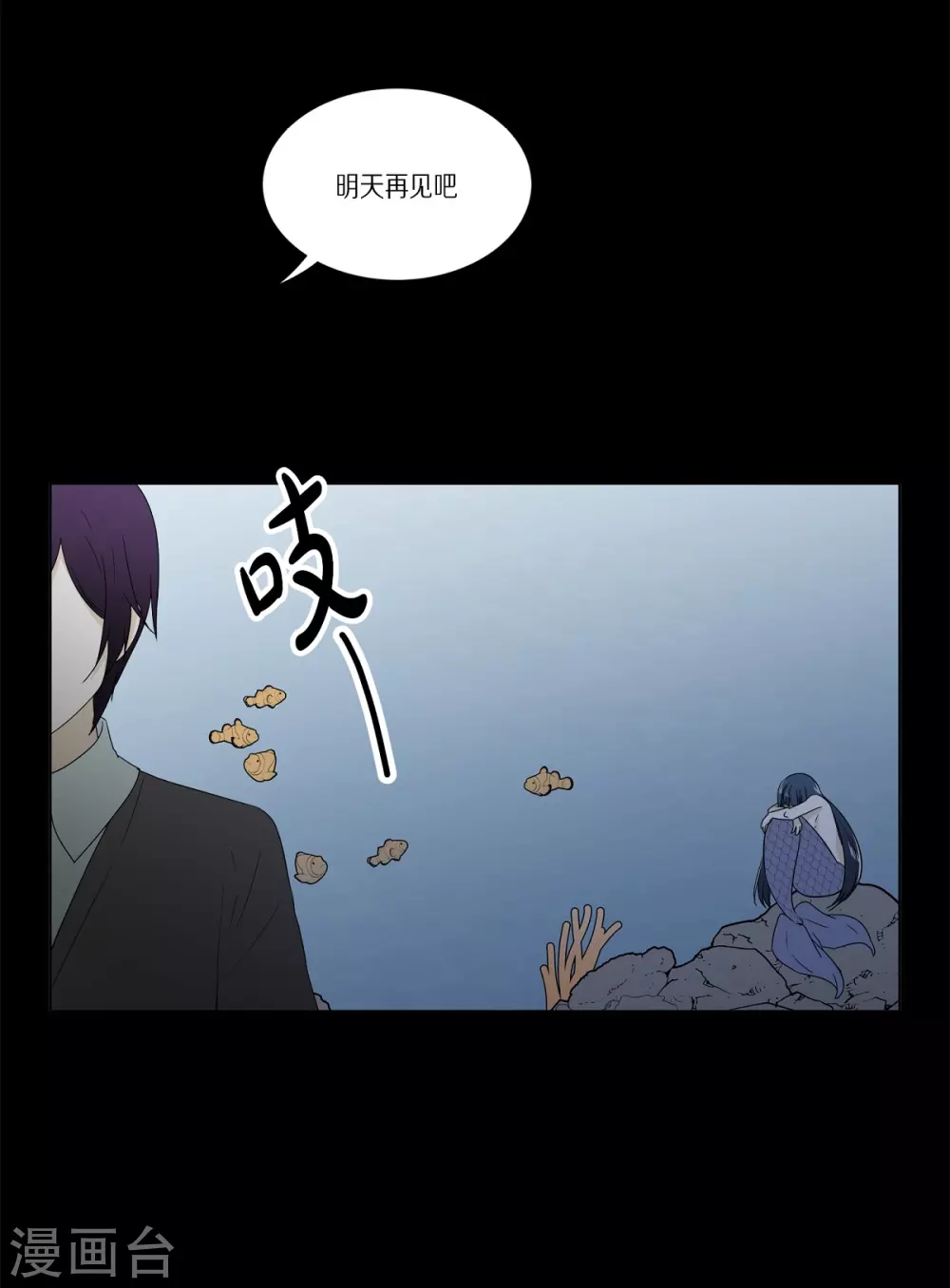 外传2 项链的故事(1/2)-第43话