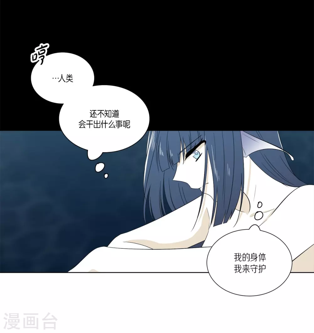 外传2 项链的故事(1/2)-第43话