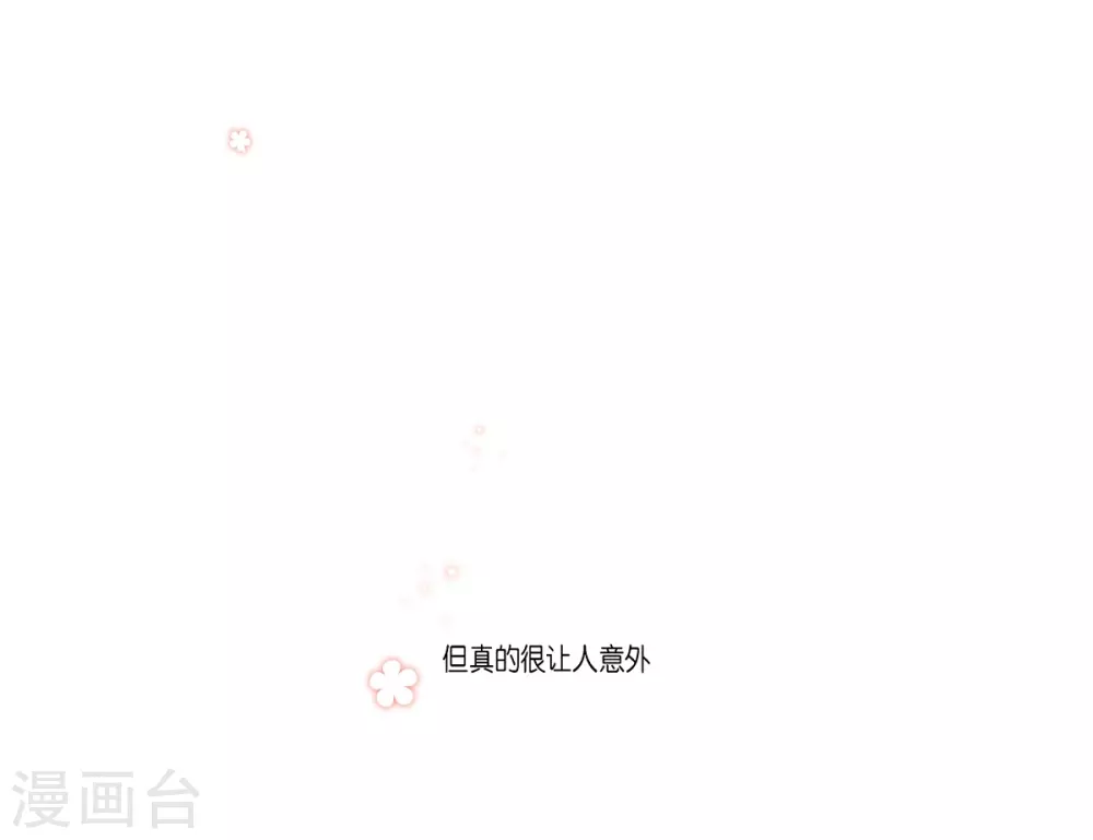 外传2 项链的故事(1/2)-第43话