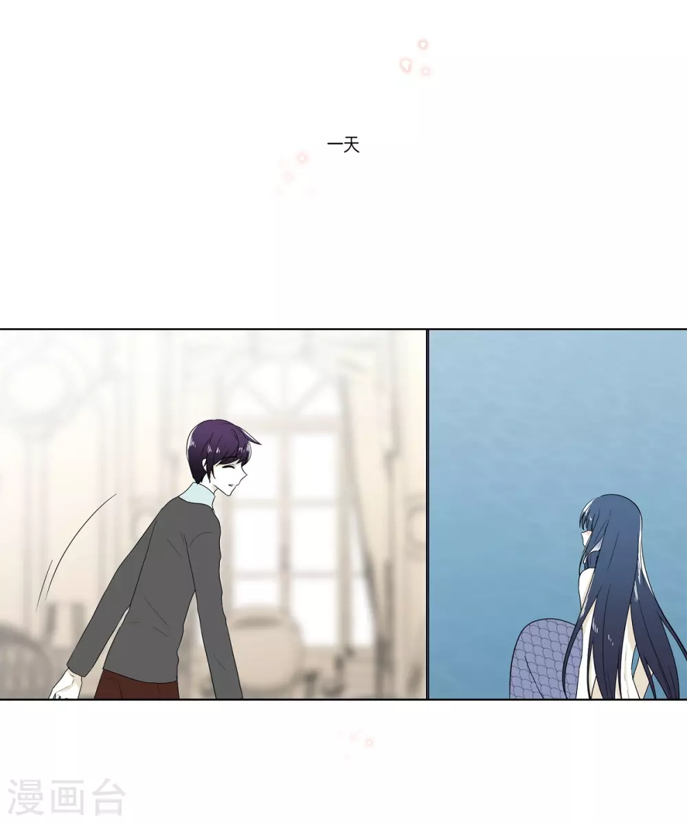 外传2 项链的故事(1/2)-第43话