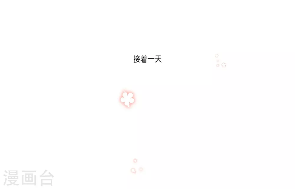 外传2 项链的故事(1/2)-第43话