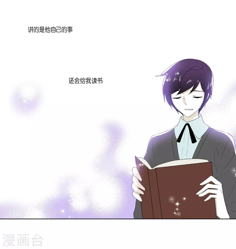 外传2 项链的故事(1/2)-第43话