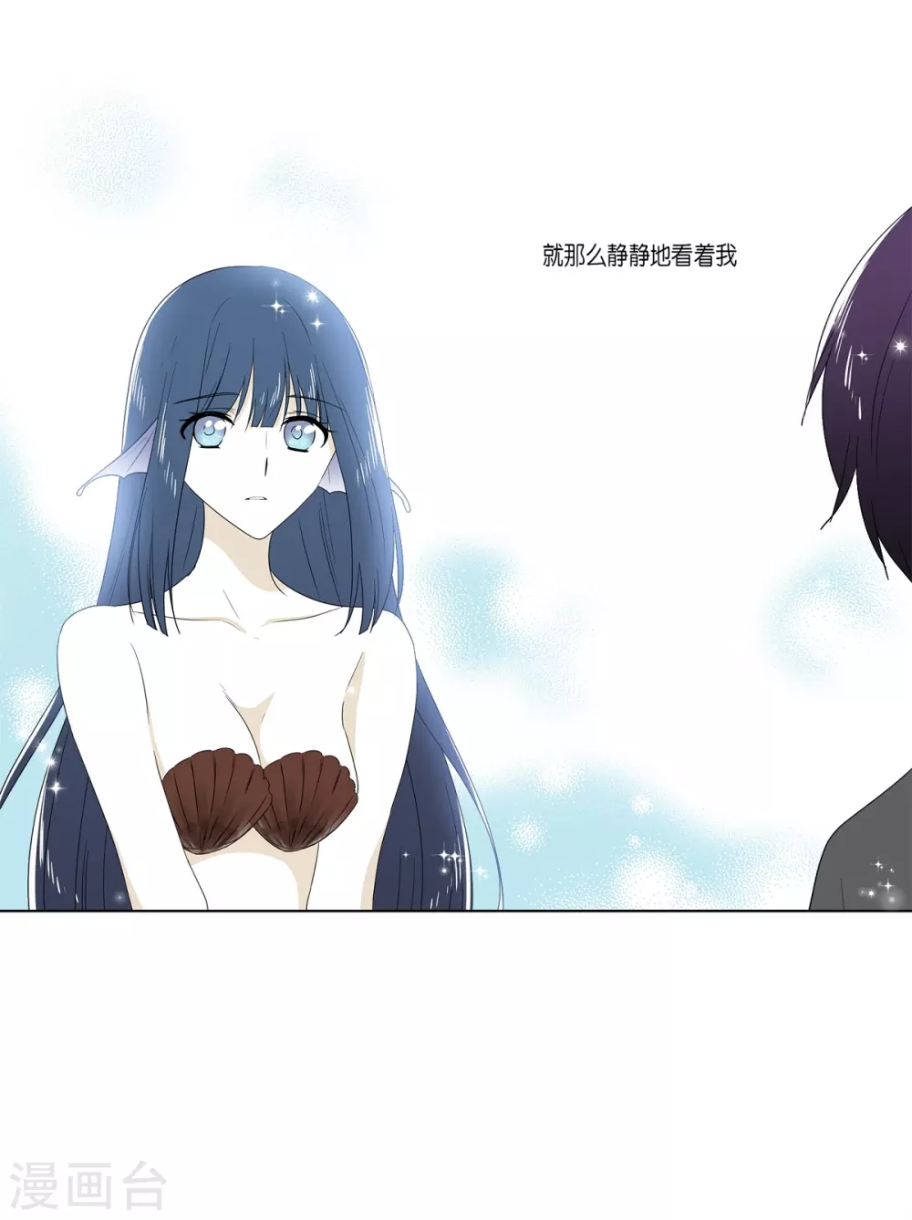 外传2 项链的故事(1/2)-第43话
