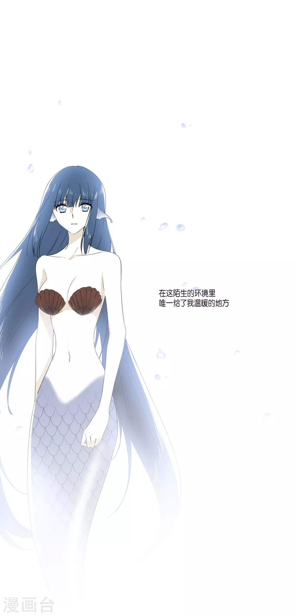 外传2 项链的故事(1/2)-第43话