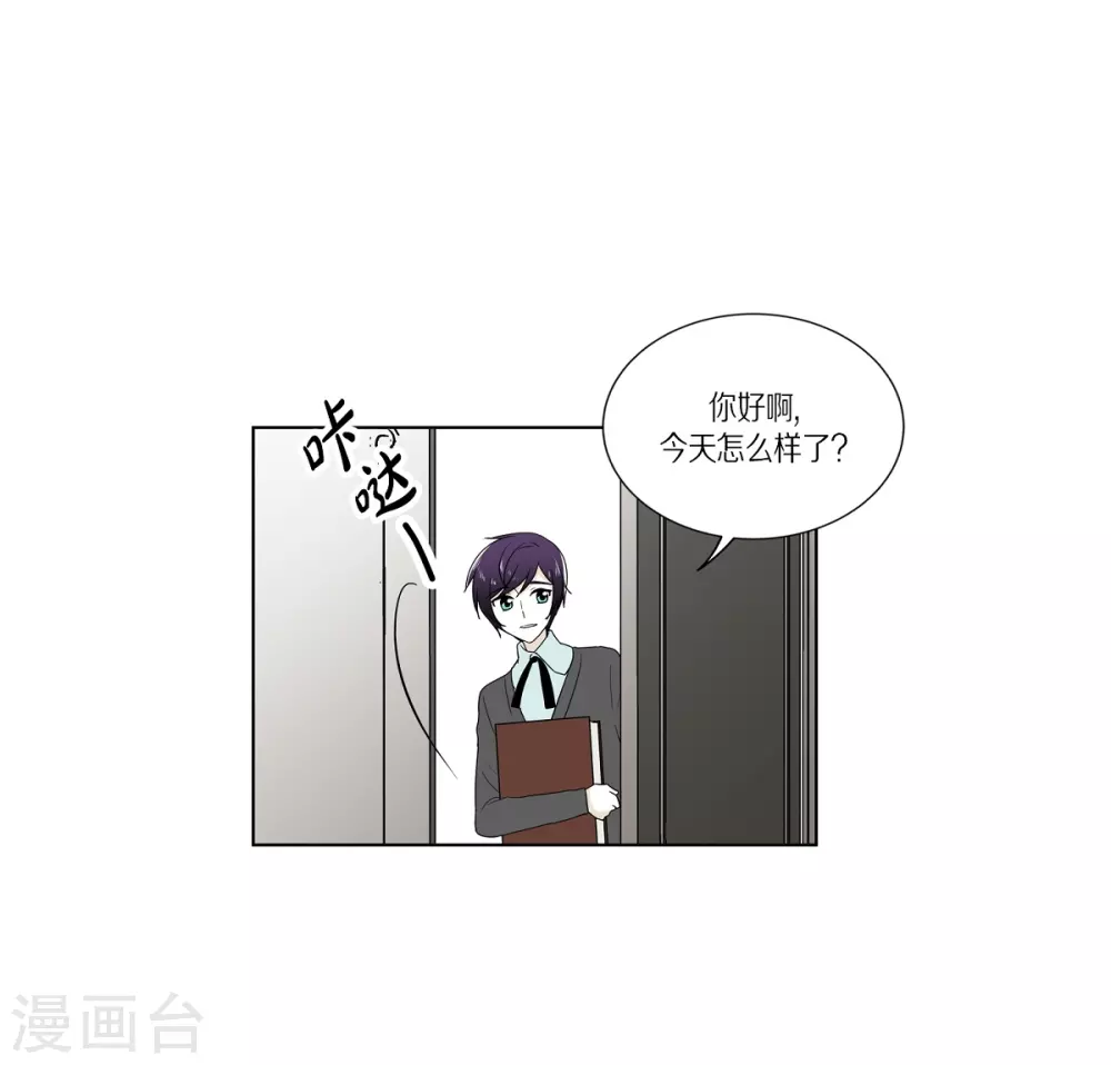 外传2 项链的故事(1/2)-第43话