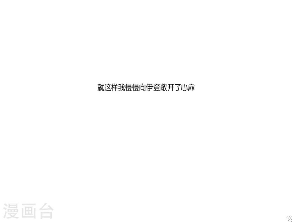 外传2 项链的故事(1/2)-第43话