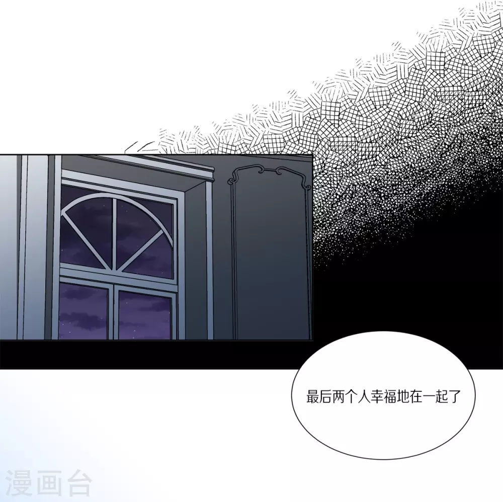 外传2 项链的故事(1/2)-第43话