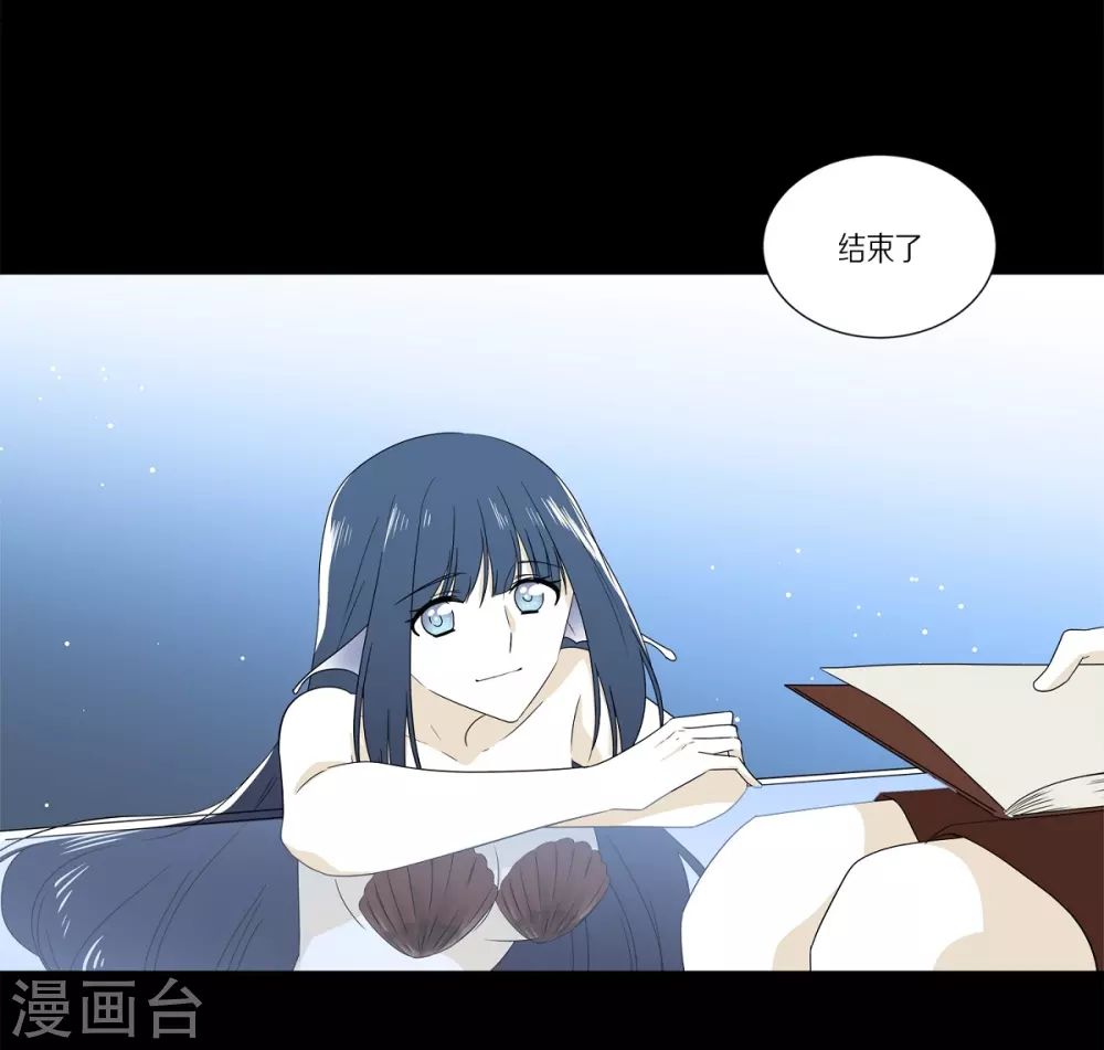 外传2 项链的故事(1/2)-第43话