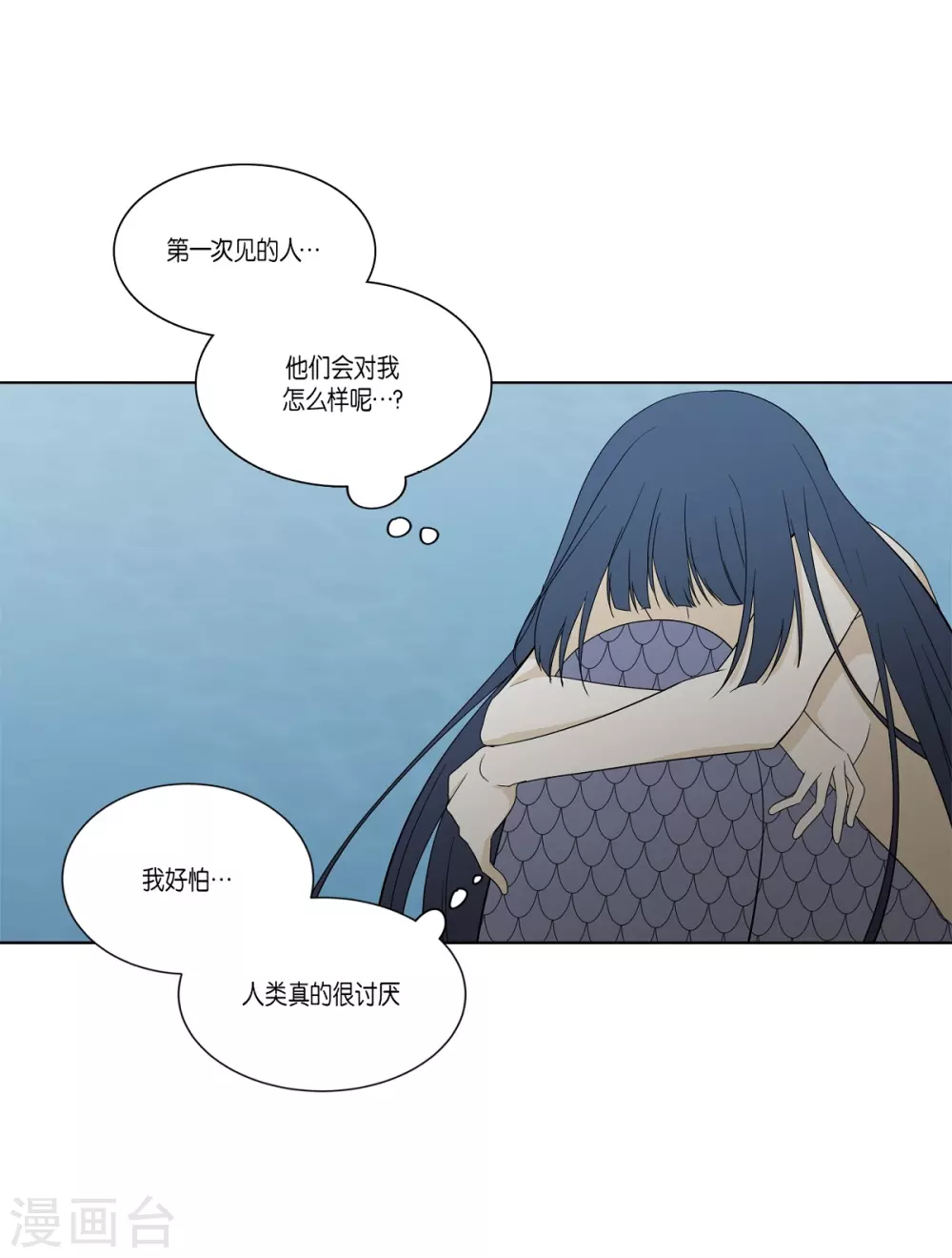 外传2 项链的故事(1/2)-第43话